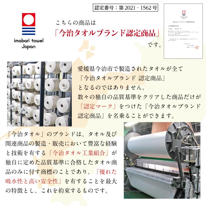 ハカロッカ くじらの家族 出産祝い 日本製 ガーゼタオルケット 今治タオル認定 名入れ無料 ガーゼタオル バスタオル 身長計付きバスタオル | 今治タオル | 06