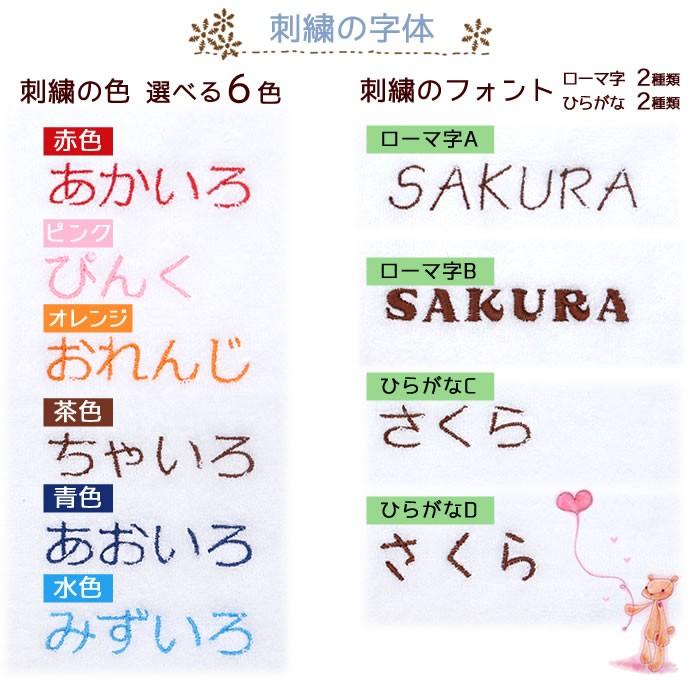 今治タオル キッズ ベビーバスローブ ハンドタオル ツートン セット 出産祝い 誕生日プレゼント 男の子 女の子 名入れ 刺繍 名前入り キッズローブ | 今治タオル | 10