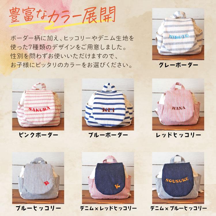 今治タオル（imabari towel） ベビーリュックサック ベビーバスローブ