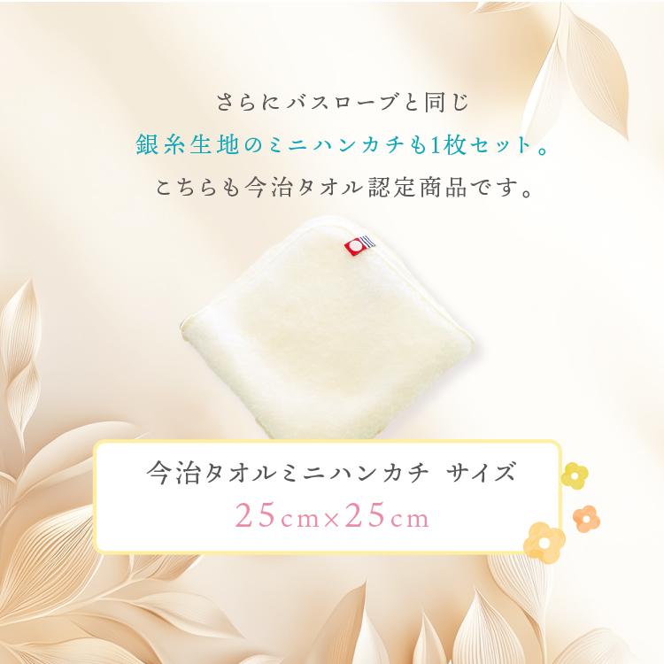 出産祝い 今治タオル 高級 ベビーバスローブ 女の子 男の子 名入れ キッズ 赤ちゃん 木箱 お祝い ギフト かわいい おしゃれ 日本製 ココローブ 銀 | 今治タオル | 11