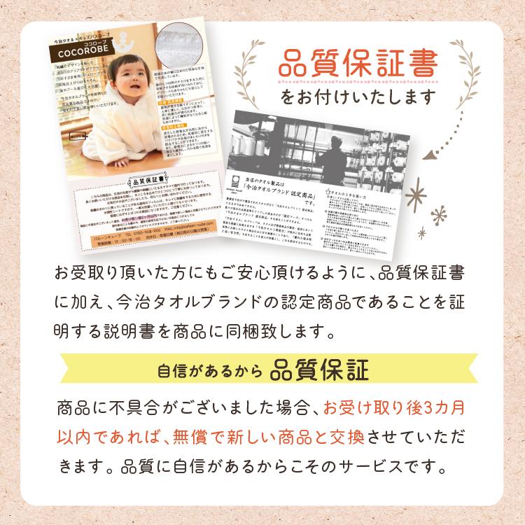出産祝い 今治タオル 高級 ベビーバスローブ 女の子 男の子 名入れ キッズ 赤ちゃん 木箱 お祝い ギフト かわいい おしゃれ 日本製 ココローブ 銀 | 今治タオル | 14