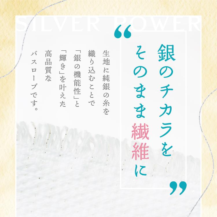 出産祝い 今治タオル 高級 ベビーバスローブ 女の子 男の子 名入れ キッズ 赤ちゃん 木箱 お祝い ギフト かわいい おしゃれ 日本製 ココローブ 銀 | 今治タオル | 05