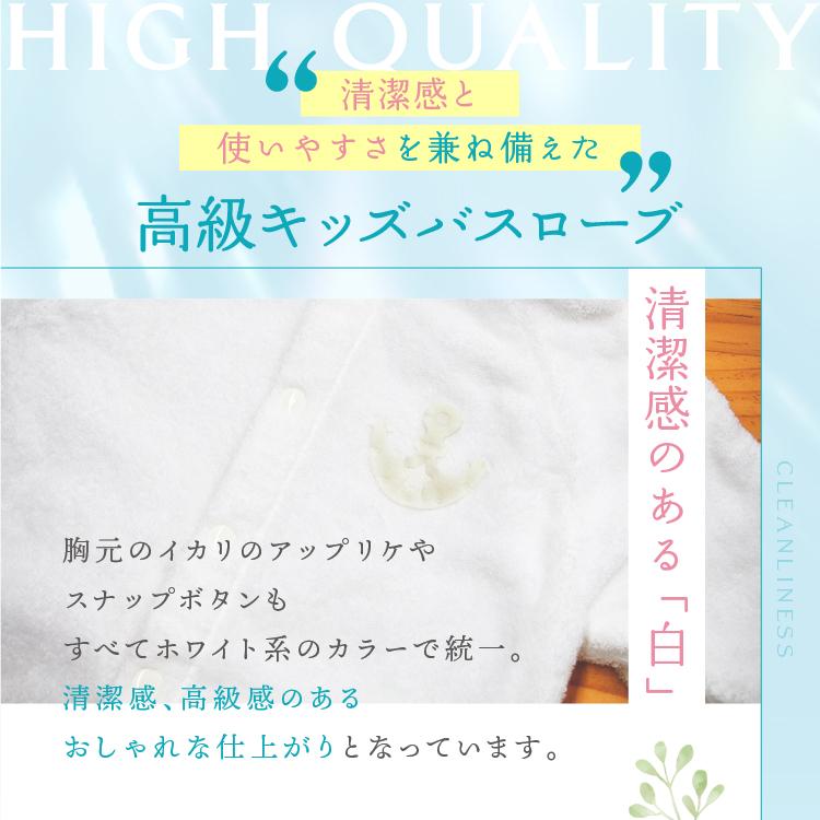 出産祝い 今治タオル 高級 ベビーバスローブ 女の子 男の子 名入れ キッズ 赤ちゃん 木箱 お祝い ギフト かわいい おしゃれ 日本製 ココローブ 銀 | 今治タオル | 07