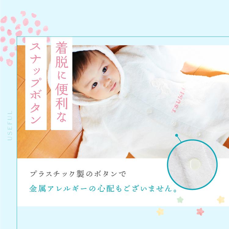 出産祝い 今治タオル 高級 ベビーバスローブ 女の子 男の子 名入れ キッズ 赤ちゃん 木箱 お祝い ギフト かわいい おしゃれ 日本製 ココローブ 銀 | 今治タオル | 08