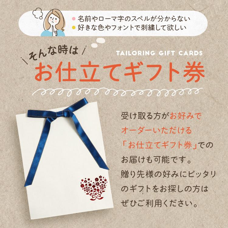 正方形タオル ミュージック 出産祝い 日本製 ガーゼタオルケット 今治タオル認定 名入れ無料 ガーゼタオル バスタオル 身長計付きバスタオル | 今治タオル | 18