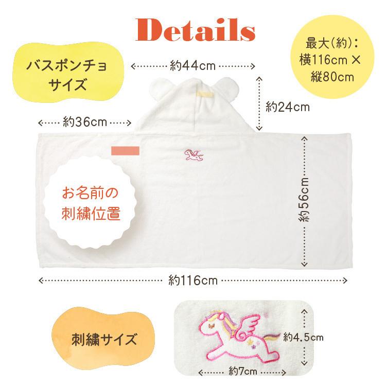 今治タオル（imabari towel） ガーゼケット ベビーバスローブ セット