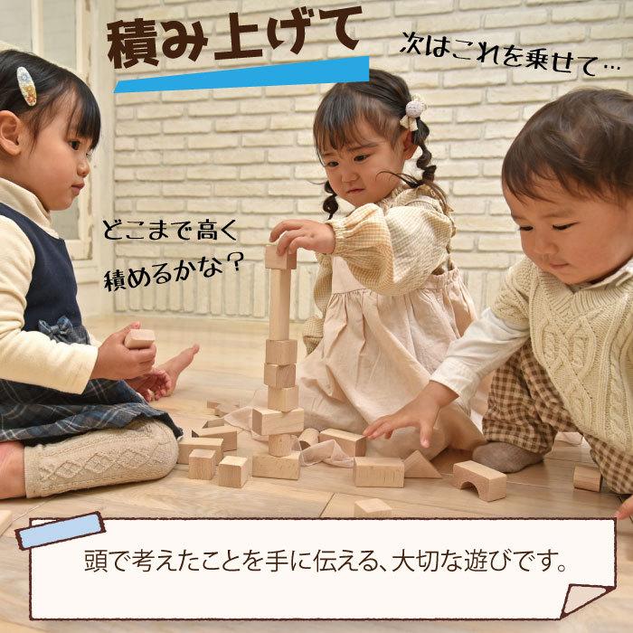 日本製 積み木 25ピース 知育玩具 木製 積木 つみき 木のおもちゃ 女の子 男の子 子供 1歳 2歳 3歳 室内 遊び 自宅用 自分使い ギフト 国産｜ballooncube｜08