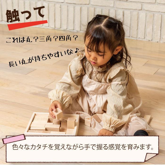 豊富な品 誕生日プレゼント 名入れ 積み木 日本製 25ピース 男の子 女の子 知育玩具 国産 バースデー ギフト 1歳 2歳 3歳 赤ちゃん つみき 木箱入り Materialworldblog Com
