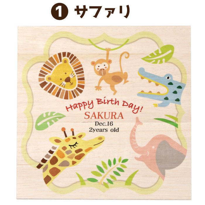 人気を誇る 誕生日プレゼント 名入れ 積み木 日本製 25ピース 男の子 女の子 知育玩具 国産 バースデー ギフト 1歳 2歳 3歳 赤ちゃん つみき 木箱入り Materialworldblog Com