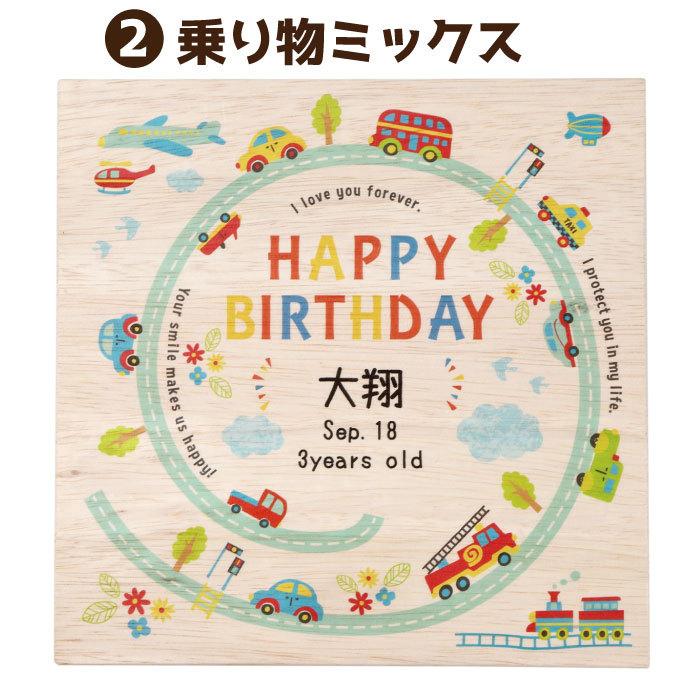 誕生日プレゼント 名入れ 積み木 76 以上節約 日本製 25ピース 男の子 女の子 知育玩具 国産 1歳 赤ちゃん 木箱入り つみき バースデー 2歳 3歳 ギフト