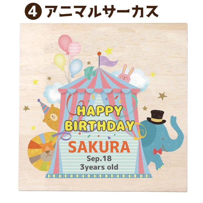 豊富な品 誕生日プレゼント 名入れ 積み木 日本製 25ピース 男の子 女の子 知育玩具 国産 バースデー ギフト 1歳 2歳 3歳 赤ちゃん つみき 木箱入り Materialworldblog Com