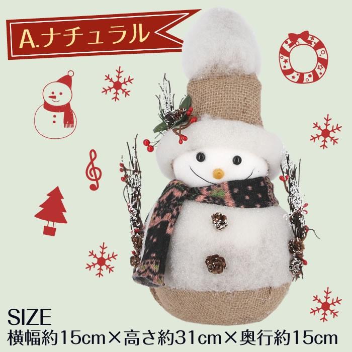 雪だるま スノーマン オブジェ 置物 クリスマス 飾り インテリア 雑貨 北欧 クリスマスプレゼント 可愛い おしゃれ かわいい 季節 送料無料 Xm004 バルーンキューブ Yahoo 店 通販 Yahoo ショッピング