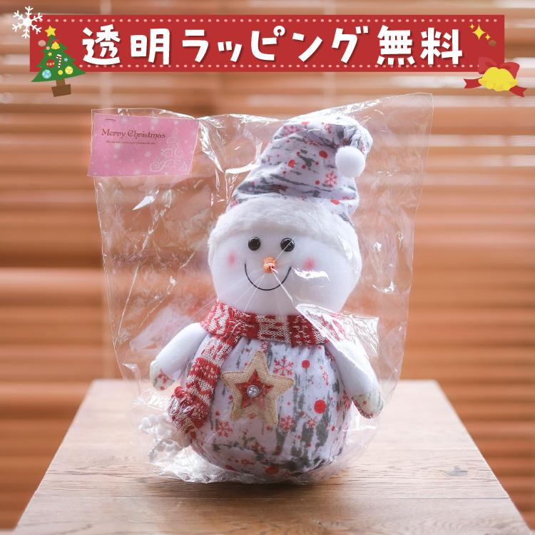 雪だるま スノーマン オブジェ 置物 クリスマス 飾り インテリア 雑貨 北欧 クリスマスプレゼント 可愛い おしゃれ かわいい 季節 送料無料｜ballooncube｜07