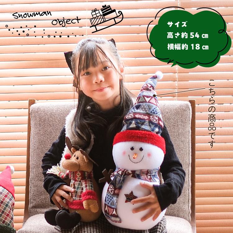 雪だるま スノーマン 大きい オブジェ 置物 クリスマス 飾り 雪だるま スノーマン 大きい オブジェ 置物 クリスマス 飾り