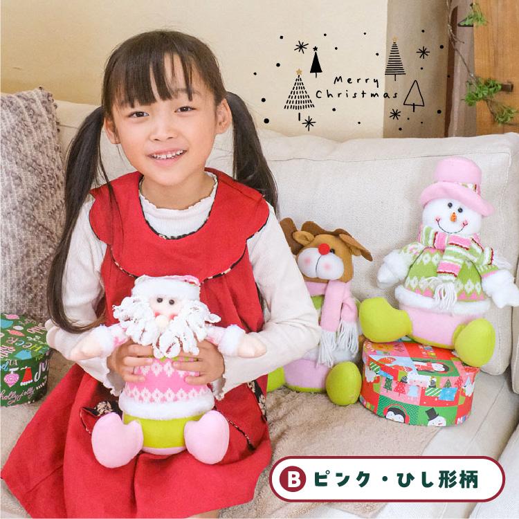 3点セット クリスマス 飾り インテリア ぬいぐるみ 雑貨 オブジェ 置物
