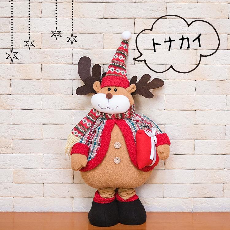 クリスマス 飾り インテリア ぬいぐるみ 雑貨 オブジェ 置物 クリスマス 飾り インテリア ぬいぐるみ 雑貨 オブジェ 置物