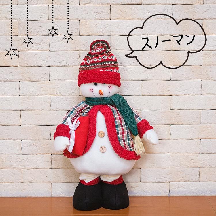 クリスマス 飾り 3点セット インテリア ぬいぐるみ 雑貨