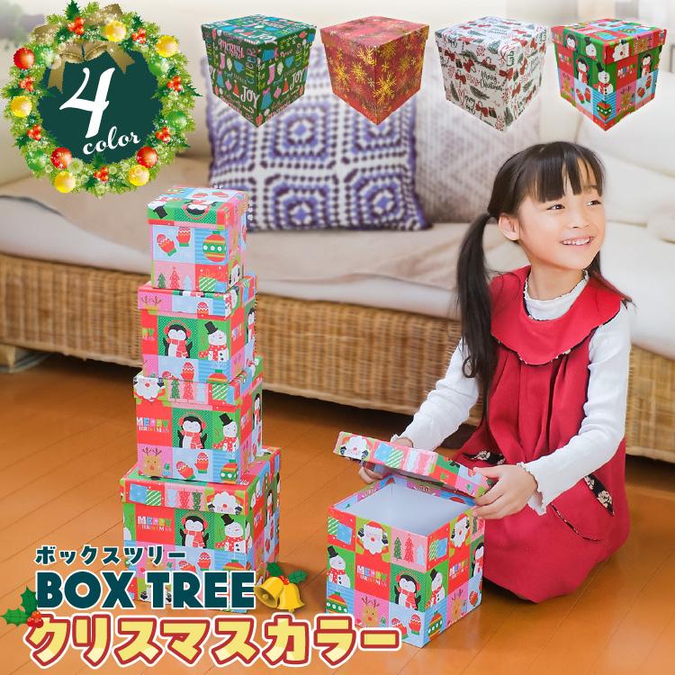 ボックスツリー 5段 クリスマスツリー 箱のインテリア ボックスツリー 5段 クリスマスツリー 箱のインテリア