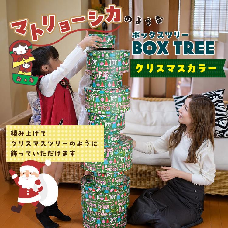 クリスマスツリー　マトリョーシカ　オーナメント　チェブラーシカ ワールドメリークリスマス マトリョーシカ(オーナメント