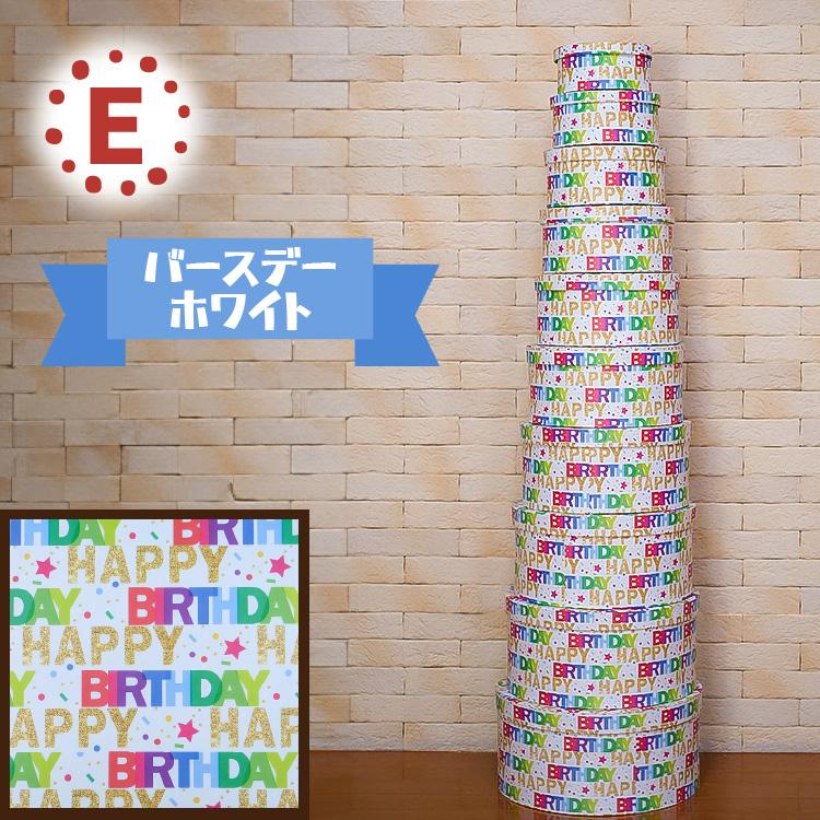 ボックスツリー 10段 箱のインテリア マトリョーシカ オブジェ