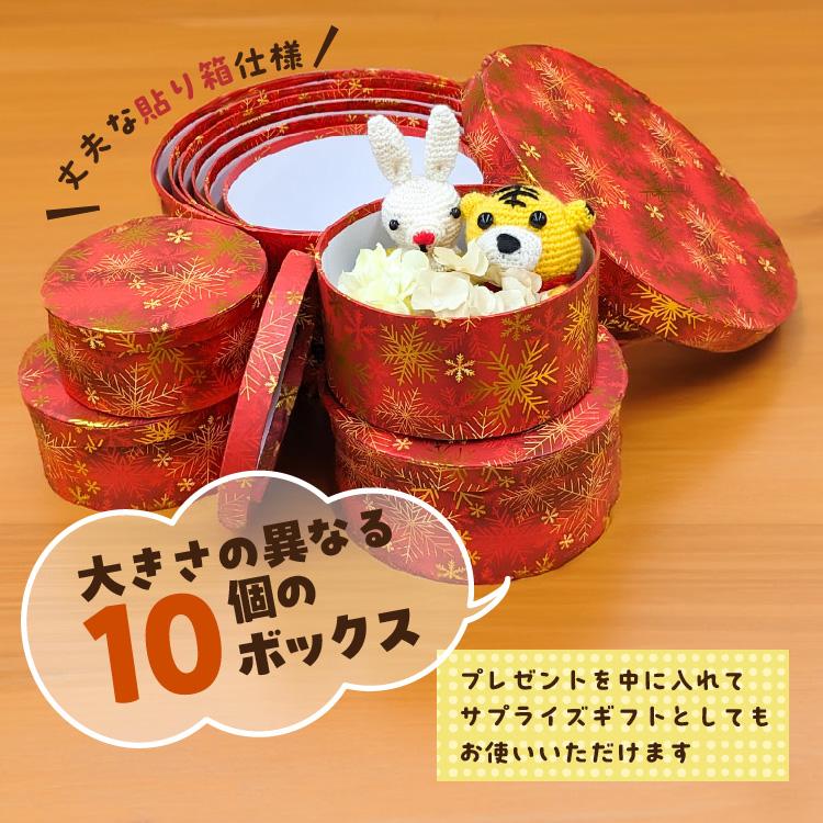 ボックスツリー 10段 箱のインテリア マトリョーシカ オブジェ