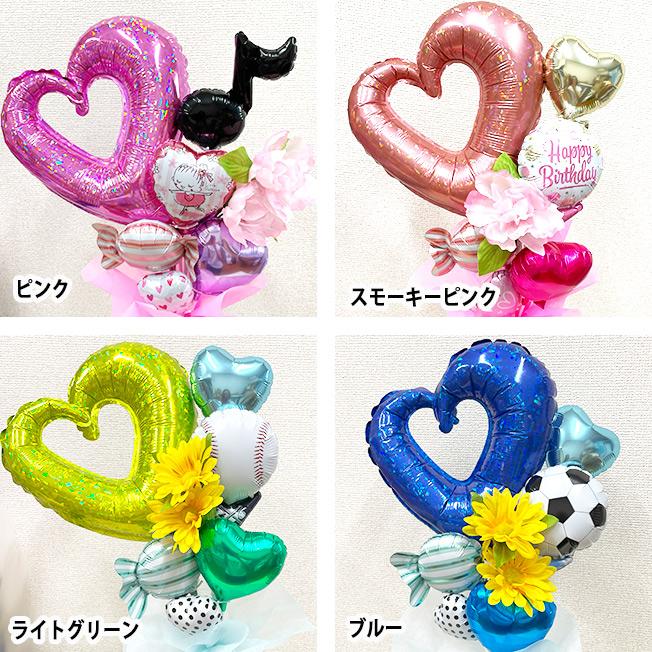 オープンハート バルーン 花束 卒業式 卒業祝い 入学式 バレエ ピアノ