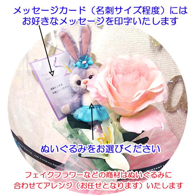 ステラルー ディズニー バルンギフト バルーンアレンジ 卓上 誕生日 生誕祭 楽天市場】ステラルー ディズニー キャラクター バルーン