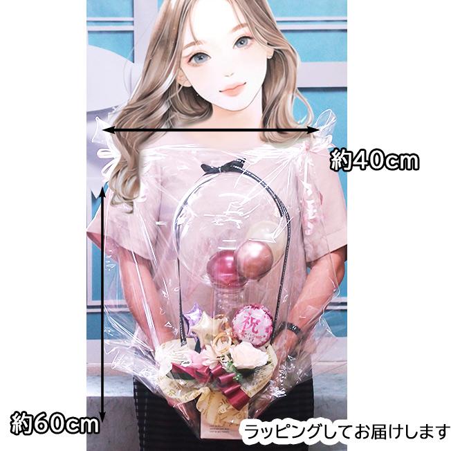 バルーンインバルーン ピンク 】アクアバルーン ダブルバルーン クリア
