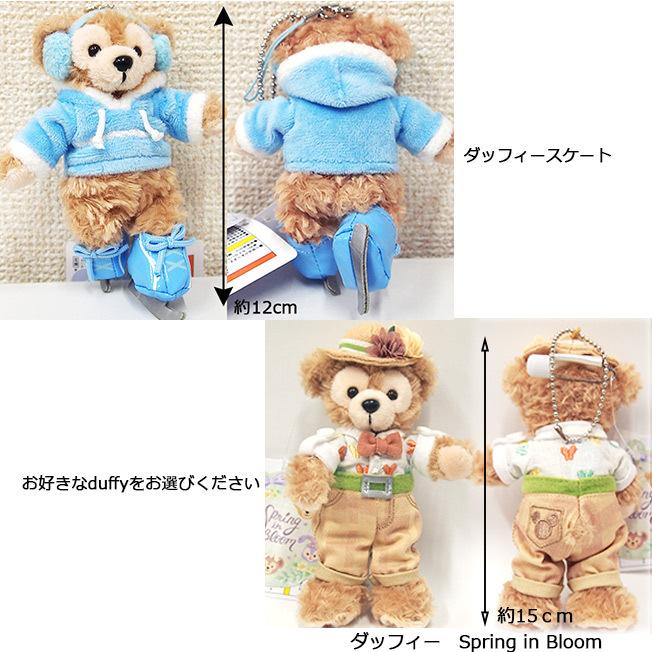 バルーン ギフト ダッフィー スケート シェリーメイ 誕生日 発表会 ぬいぐるみ ディズニー Disney Balloon クリスマスプレゼント Arrangement003 07 ジュエルplus 通販 Yahoo ショッピング