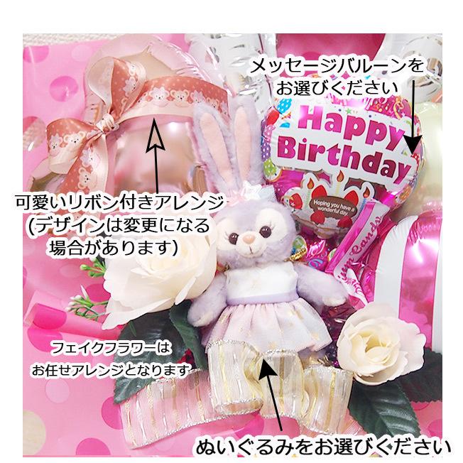ステラルー ディズニー バルンギフト バルーンアレンジ 卓上 誕生日 生誕祭 楽天市場】ステラルー ディズニー キャラクター バルーン