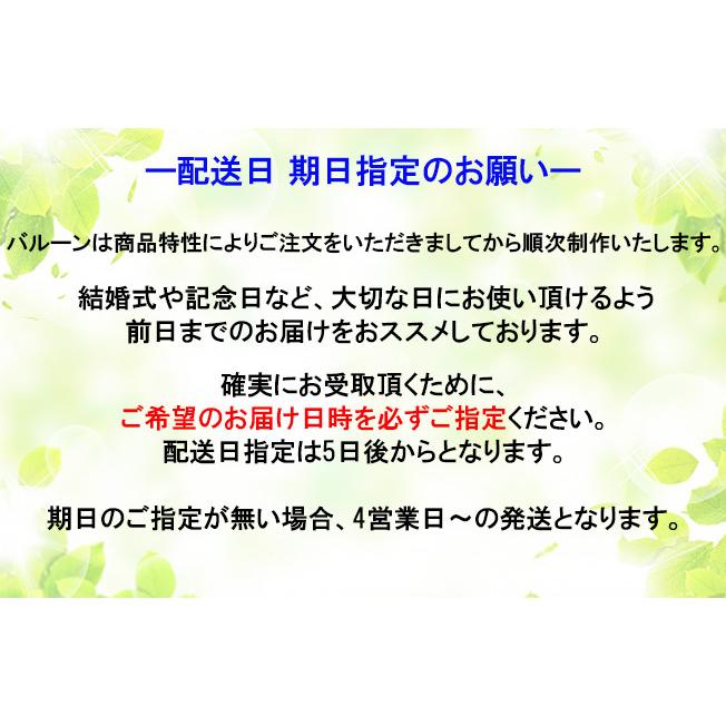 華やかなウエディングドール ミッキー ミニー ディズニー バルーン 結婚 お祝い ぬいぐるみ 結婚祝い プレゼント オシャレ 親戚 浮かぶバルーン バルーン電報 Arrangement004 ジュエルplus 通販 Yahoo ショッピング
