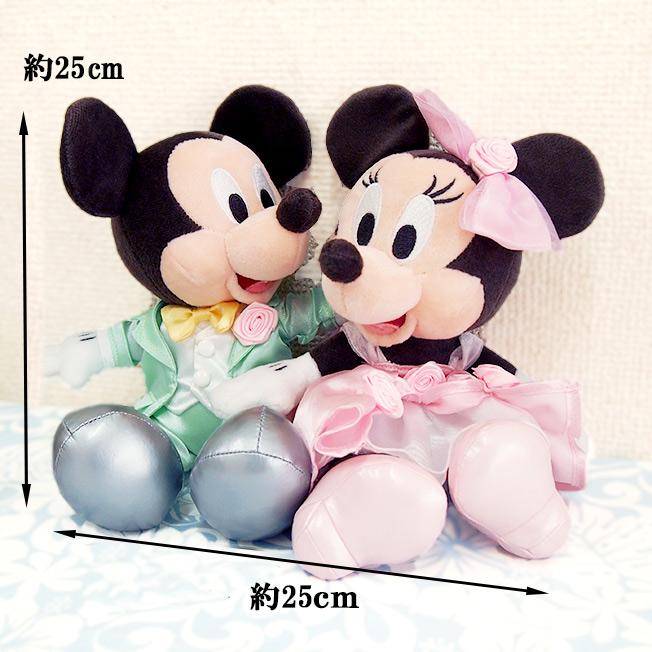 バルーン 電報 買い物 結婚式 結婚祝い ディズニー ミッキー ミニー ギフト ぬいぐるみ 披露宴 ブライダル ウェルカムボード プレゼント ウェディング