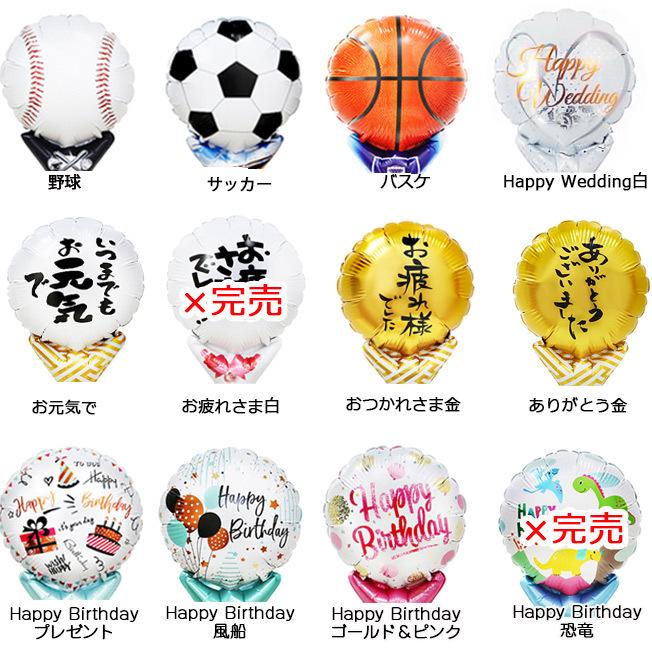 5 Off いぬ バルーンアレンジ 開店祝い 周年祝い 開店 お祝い ドッグサロン ペットショップ ペットサロン バルーン 誕生日 プレゼント ギフト 犬 Balloon Wantannas Go Id