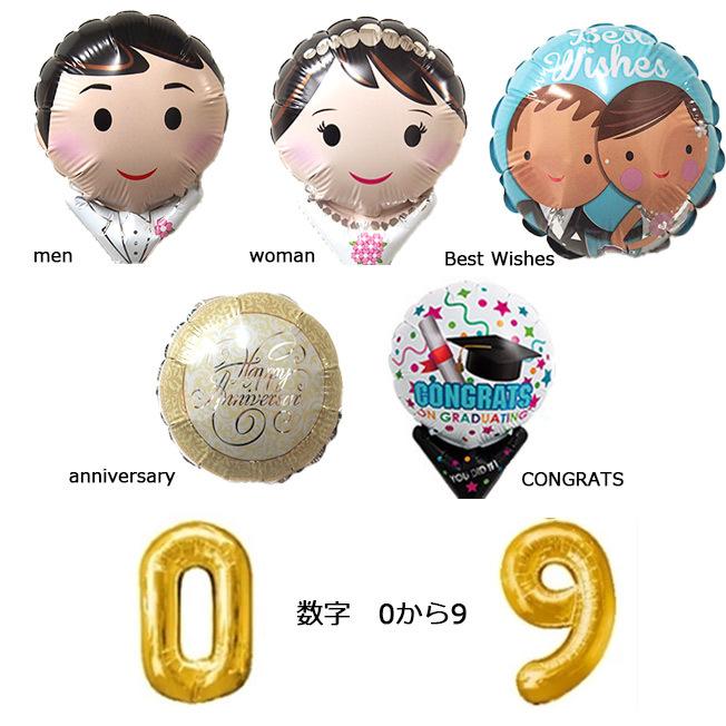 スヌーピーと友達いっぱい バルーン アレンジ 誕生日 プレゼント 開店祝い 送別会 花 花束 ギフト バルーンギフト スヌーピー Snoopy Balloon Arrangement024 ジュエルplus 通販 Yahoo ショッピング