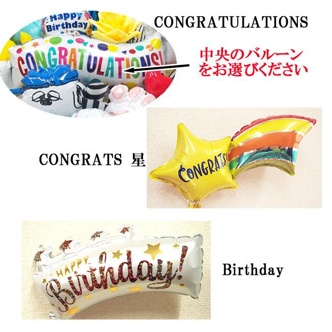 スヌーピーと友達いっぱい バルーン アレンジ 誕生日 プレゼント 開店祝い 送別会 花 花束 ギフト バルーンギフト スヌーピー Snoopy Balloon Arrangement024 ジュエルplus 通販 Yahoo ショッピング