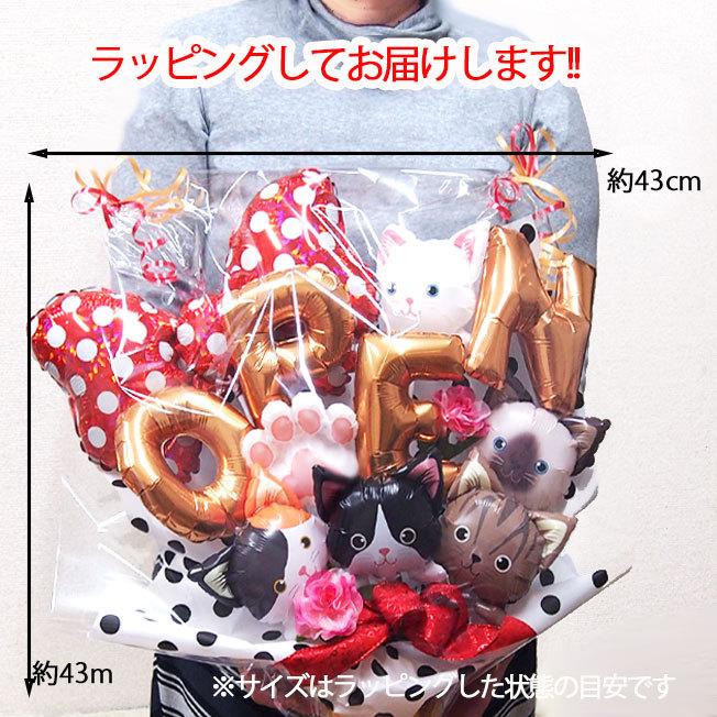 OPEN バルーンアレンジ ねこ 開店祝い オープン祝い お花 猫