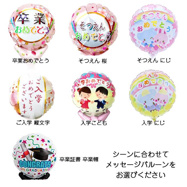 Disney ミニー バルーン 花束 ディズニー キャラクター 入学 Disney ミニー バルーン 花束 ディズニー キャラクター 入学