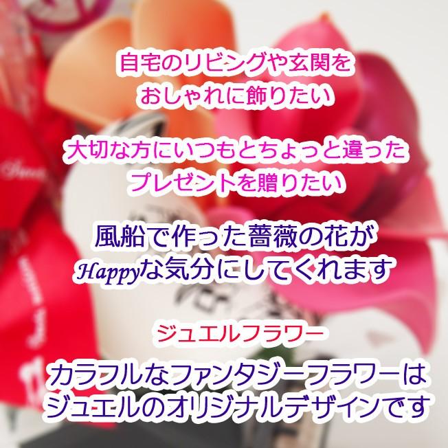 チェックバッグ  ジュエルフラワー  誕生日 プレゼント バルーンギフト バルーンアレンジ 花束 ばら ファンタジー フラワー 正月飾り 卓上 balloon_1