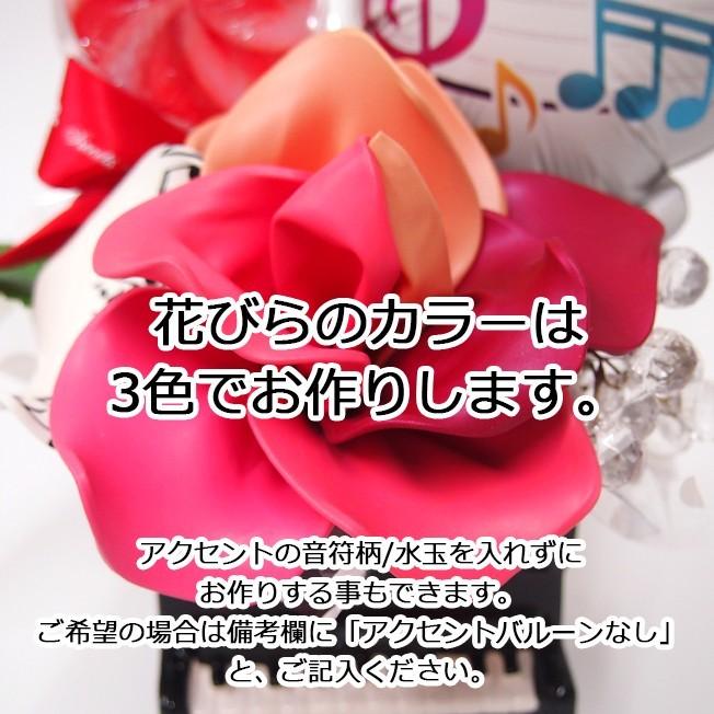 バルーンアート 花 ばら 白いバッグ バルーン 誕生日 敬老の日 プレゼント 80代 70代 21 ジュエルフラワー ファンタジー フラワー Fantasy005 ジュエルplus 通販 Yahoo ショッピング