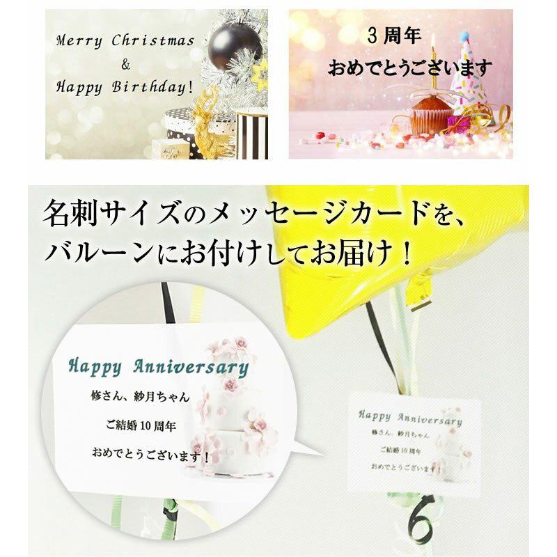 ディズニー バルーン 誕生日 バースデー 浮かべる キャラクター Big 出産祝い 名入れ ガス入り 浮かぶ 浮かせて メッセージカード Floating002 ジュエルplus 通販 Yahoo ショッピング