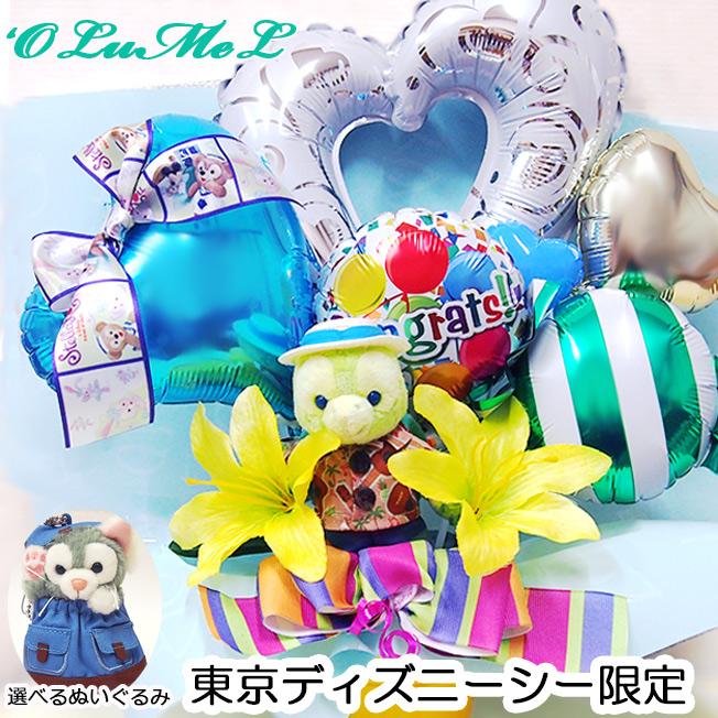 オル ジェラトーニ バルーンアレンジ バルーン 誕生日 プレゼント ディズニー バレエ ピアノ 発表会 ギフト ぬいぐるみバッジ おしゃれ Disney Balloon Olu1 ジュエルplus 通販 Yahoo ショッピング