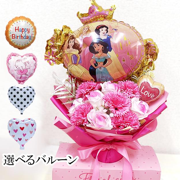 癒しのバスタイム ソープフラワー 送別会 発表会 バルーン 誕生日 プレゼント フラワー ソープ 花 花束 ギフト 贈り物 ソープ おしゃれ オシャレ 女性 Balloon Other023 ジュエルplus 通販 Yahoo ショッピング