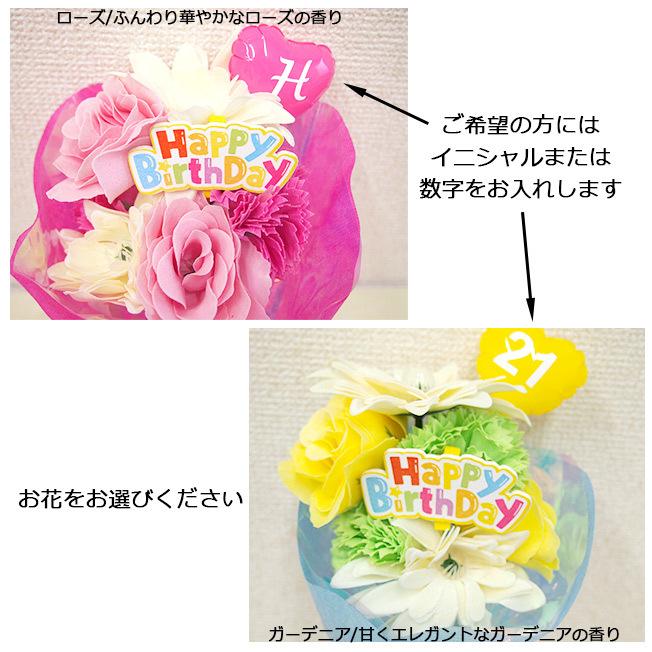 癒しのバスタイム ソープフラワー 送別会 発表会 バルーン 誕生日 プレゼント フラワー ソープ 花 花束 ギフト 贈り物 ソープ おしゃれ オシャレ 女性 Balloon Other023 ジュエルplus 通販 Yahoo ショッピング