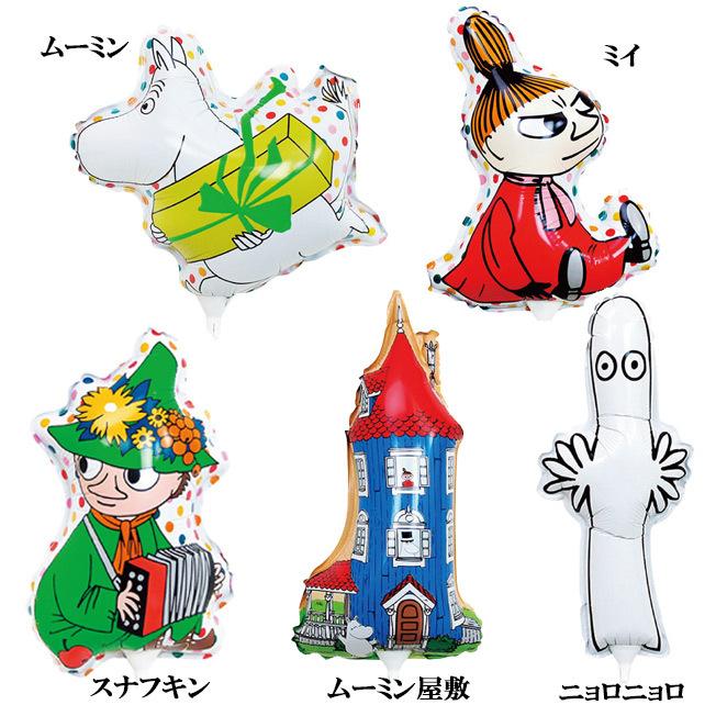 スヌーピー バスグッズ バルーン プレゼント ギフト 誕生日 ミー ムーミン スナフキン ソープフラワー 花 Other024 ジュエルplus 通販 Yahoo ショッピング