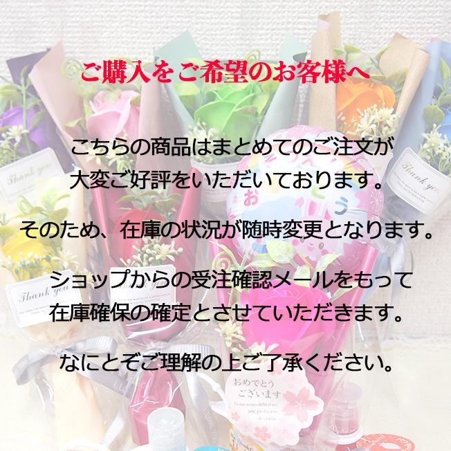 数量限定 ボール付き ミニ ソープフラワー 誕生日 卒業式 花束 バルーン 卒業 卒園  卒団 部活 引退 プレゼント プチギフト 祝い おめでとう balloo｜balloonjewelplus｜12