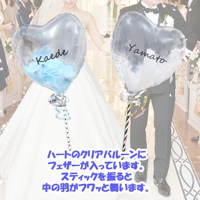 バルーン スティック ２個組 ウエディング 結婚 結婚式 お祝い ウエルカムボード リモート 披露宴 羽 Other032 ジュエルplus 通販 Yahoo ショッピング