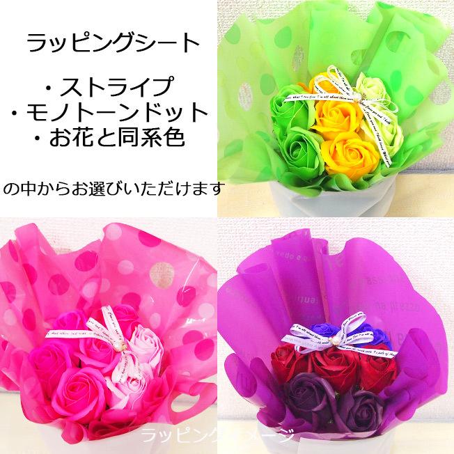 バルーン ソープフラワー 卒園 先生 プレゼント 卒業 入学 入園 送別 花 花束 贈り物 Balloon Other046 ジュエルplus 通販 Yahoo ショッピング