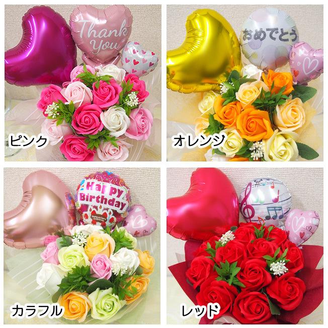 ソープフラワー バルーン 花束 卒業式 卒業記念品 入学式 退職祝い