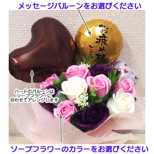 ソープフラワー バルーン 花束 卒業式 卒業記念品 入学式 退職祝い