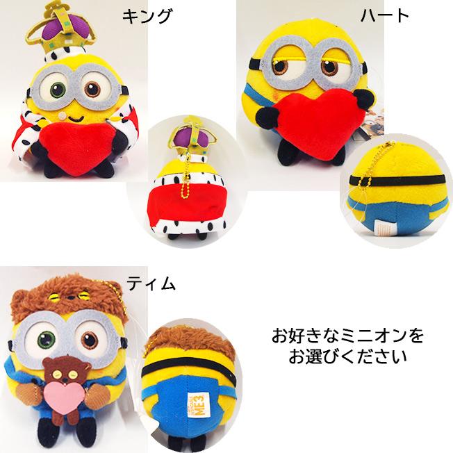 納得できる割引 女の子 男の子 誕生日 クラッカー バルーン ぬいぐるみ入り 22 お菓子 プレゼント クリスマス 風船 Balloon Desney ディズニー ミニオン パーティー 楽しい ぬいぐるみ ミニオン ティム Corps Solutions Com